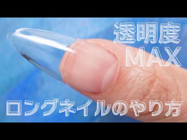 ジェルスカルプのやり方