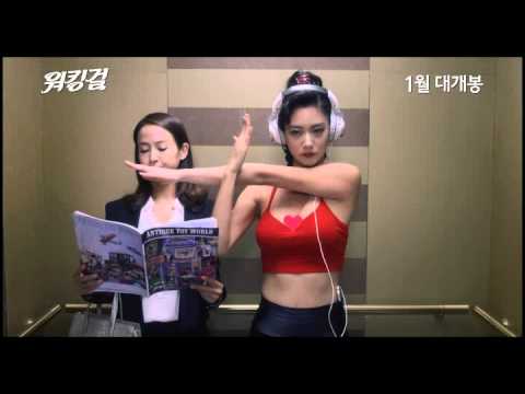 Трейлеры Tasty Working Girl