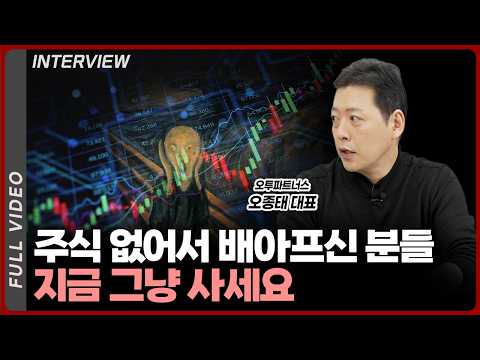 코스피 급등과 글로벌 투자 트렌드 변화