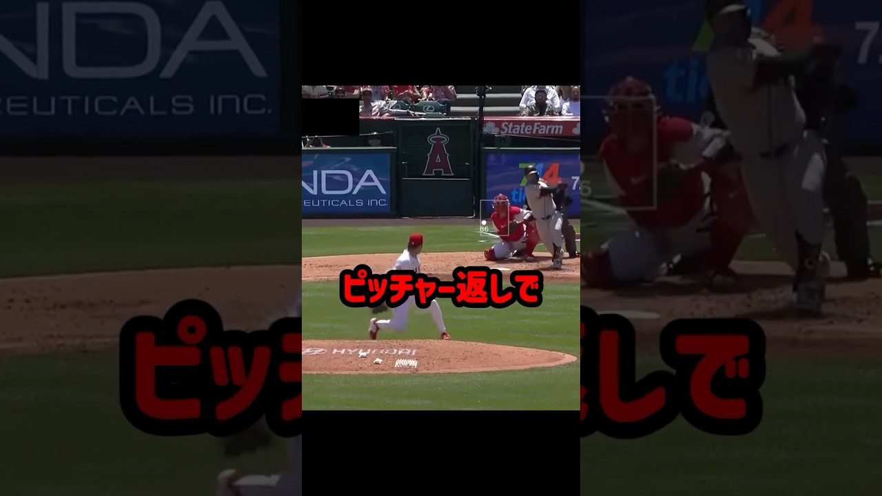 菊池が見てないのに打球を捕った瞬間がヤバすぎる #mlb #野球 #野球解説 #菊池雄星 #shorts