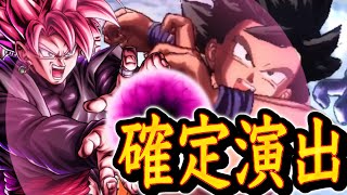 【アツすぎ】レジェンズフェスティバルで激アツすぎる演出からの...？？【ドラゴンボールレジェンズ 実況】【DRAGONBALL LEGENDS】LLゴクウブラックガシャ