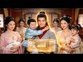 ENG DUB With A System Make Babies With Beauties Made Me Stronger My Wives Make Me Strong Minidrama