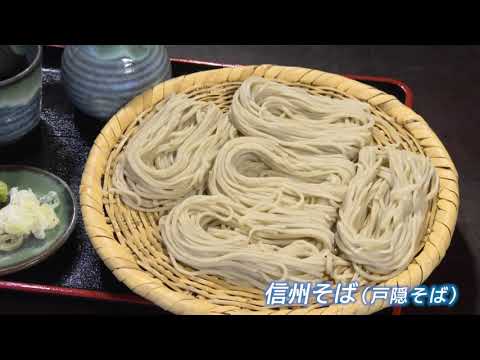 02 長野市の魅力