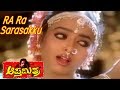 Apthamitra Movie RA Ra Sarasakku SuperHit Song Dr Vishnuvardhan Soundarya Kannada New Song 38