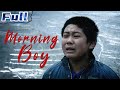 【ENG】Morning Boy | Drama Movie | China Movie Channel ENGLISH