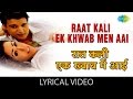 Raat Kali Ek Khwaab with lyrics | रात कली एक ख्वाब में आई गाने के बोल | Dil Vil Pyar Vyar| Jimmy