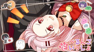 🔔かまってくれないの？(´；ω；`)ｳｩｩ　【#猫芒ベル】🔔