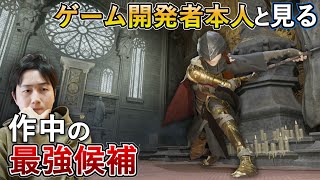 ボス敵の武器変形アクションについて【ゲーム開発】