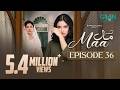 Maa Episode 36 Subtitles 12th March 2026 Aina Asif Ahmed Rafique Sunita Marshall Green TV