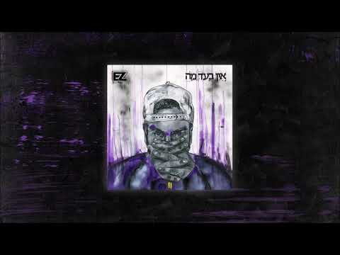 Video thumbnail for Hawhiskey Vehajohnny - הוויסקי והג׳וני