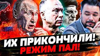 💥МУРЗАГУЛОВ: ХОД ВСУ!: ЭТУ ШАЙКУ ПРИКОНЧАТ! ПЕРЕВОРОТ от США! ИЗРАИЛЬ СДЕЛАЛ 