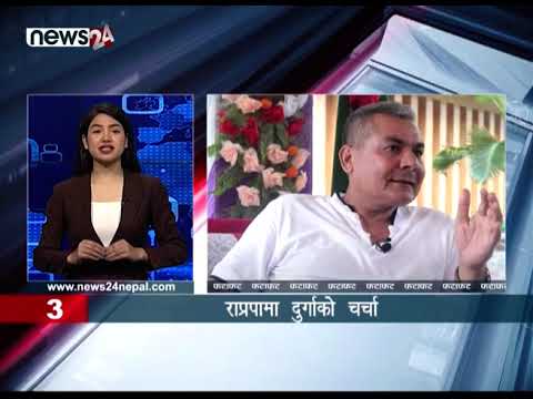 AFTERNOON NEWS FATAFAT - NEWS24 TV