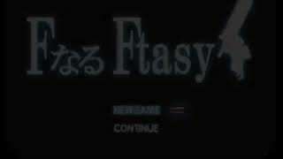 FなるFタジー