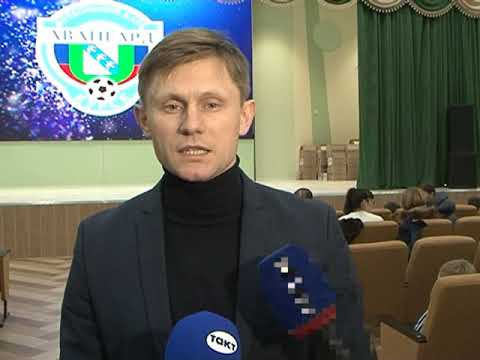 В футбольной школе &laquo;Авангарда&raquo; подвели итоги года