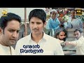 Jiiva Santhanam Most Entertaining Comedy Scene Vandhaan Vendraan Taapsee Pannu Nandha Rahman