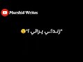 Ghana Thi Waya Dushman Shahid Babar Status Sindhi Sad Status