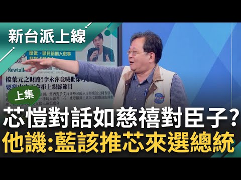 上幹 意思