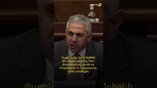 Փաշինյանը ԱԺ ամբիոնի կես ճանապարհից հետ վերադարձավ, քանի որ Ռուբինյանն ու Ղազարյանը վեճի բռնվեցին