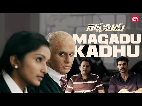 Christopher's Spine Chilling Origin Story | Rakshasudu | Bellamkonda Sreenivas | Sun NXT Telugu