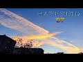 HAWKWIND  Fri Oct 03 1997 @ Poole Arts Centre Poole