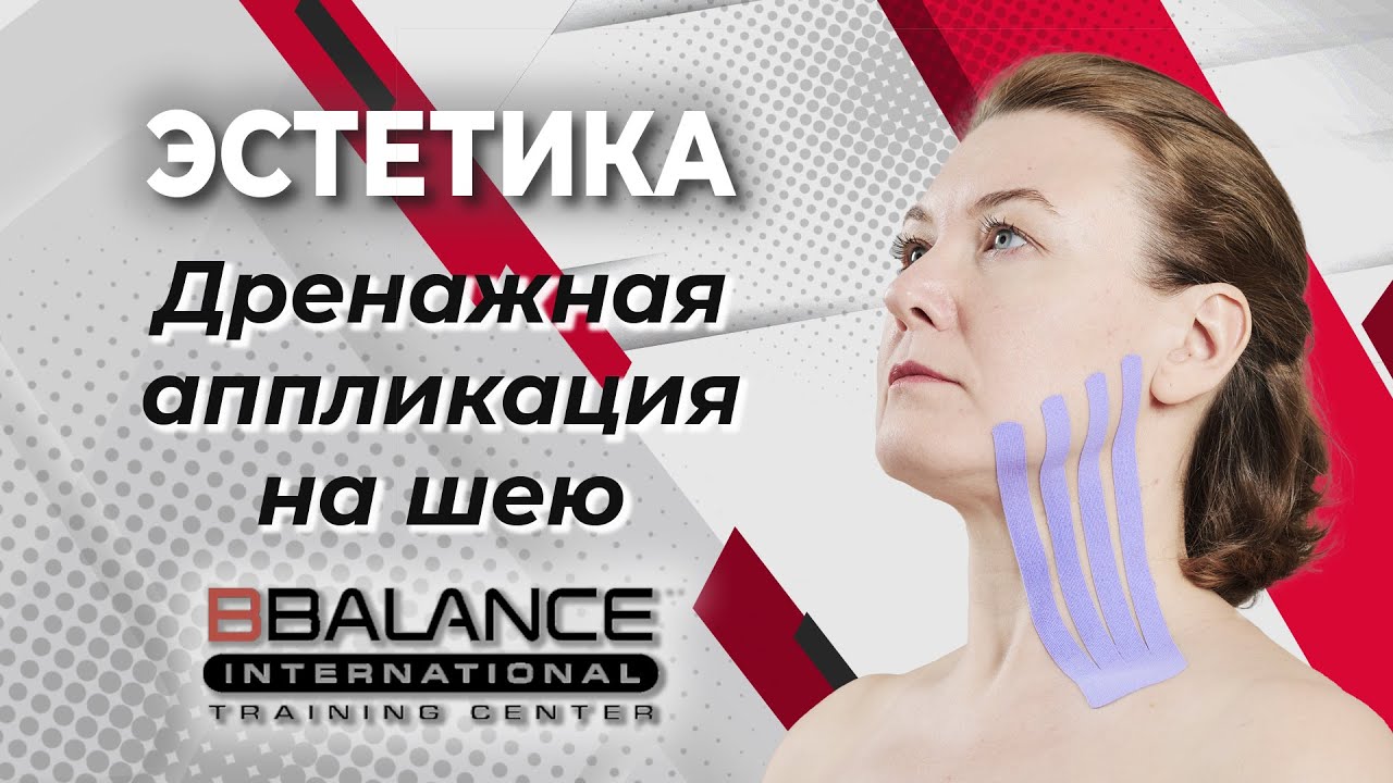 Тейп для лица BB FACE TAPE™ 5 см × 5 м хлопок сакура Фото 4