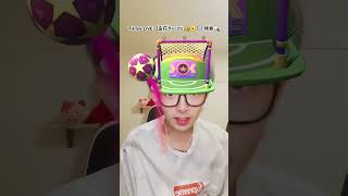 最近はTikTokで配信頑張ってます‼️