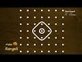 Easy Sikku Kolam with 7x7 dots | Simple Melika Muggu with 7 dots | Make Rangoli