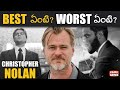11 Christopher Nolan Films Ranked, From Good to Great | నోలన్ సినిమాలు, ర్యాంకి