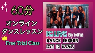 チャリティーレッスン開催!