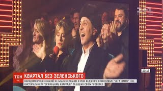 Президент чи гуморист: що буде з "Лігою сміху" й "Кварталом-95"