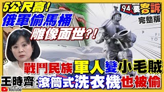 美軍進入烏克蘭參戰？台軍在美受戰車訓曝光