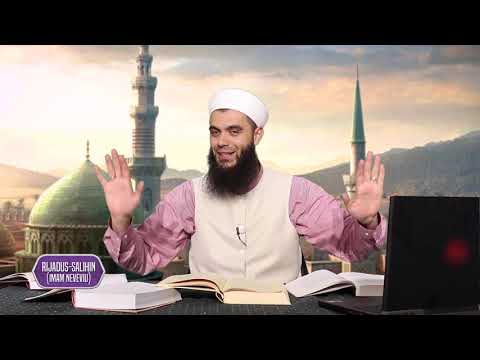 Pj.1 "Nijeti dhe Sinqeriteti" - Rijadus-Salihin, Imam Nevevi