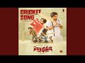 Cricket Song Parakramam