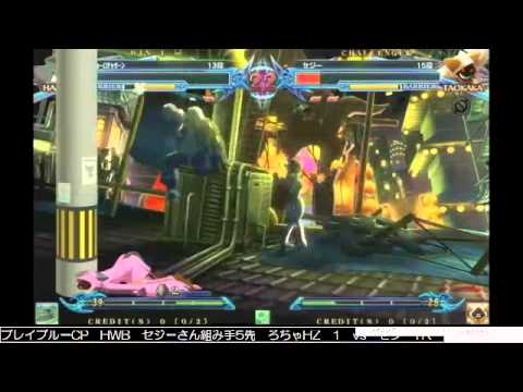 BBCP 3/13/2013 Central Hachiouji - Rocha (Hazama) VS Seji (Taokaka) FT5