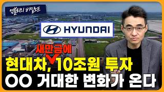 달러의 시대가 저문다…그 다음은? [염블리의 비밀노트/2월 4주차 일요일]