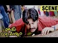 Srikanth Impressed With Aarthi Agarwal Love Scene Hai Subramanyam Movie Scenes