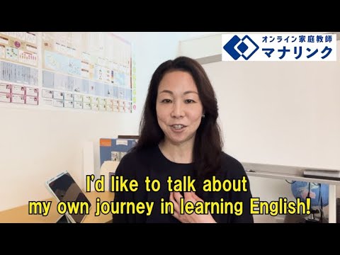 総合経済学科 学習院大学 文学部 卒 ミオオンライン家庭教師
