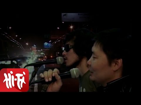 Buyanaa feat. Одноо (The Lemons) - Хотын гудамж (Official Music Video)