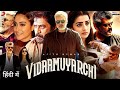 Vidaamuyarchi Full Movie Hindi Dubbed 2025 Ajith Kumar Trisha Krishnan Arjun Sarja HD Movie