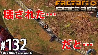 #132【シミュレーション】こたつのFactorio: Space Age Season6（ファクトリオ）ゲーム実況【Ver2.0】