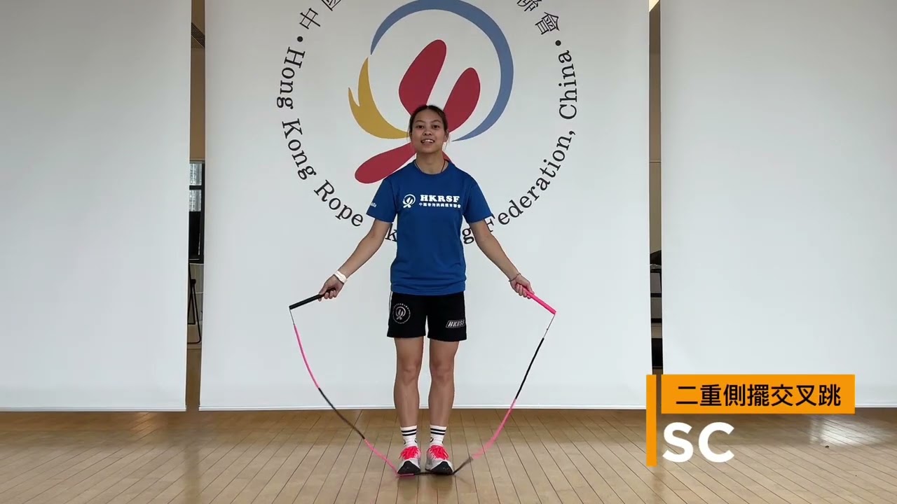 【JumpRopepedia】二重側擺交叉跳   SC
