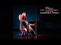 EXOTIC REVOLUTION 2024 WHITE NIGHTS EXOTIC SEMI PROFESSIONAL Anastasia Fokina