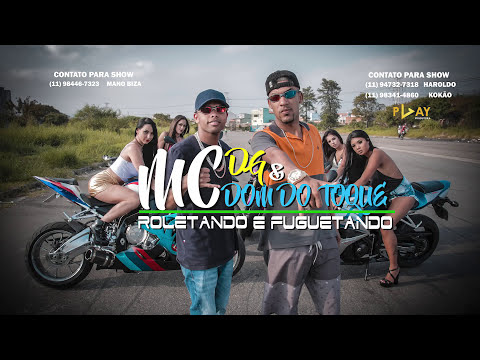 MC DG e MC Dom do Toque - Roletando e Fuguetando (Video Clipe Oficial) LANÇAMENTO 2018