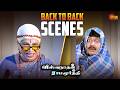 Viswanathan Ramamoorthy Movie Back To Back Scenes Vivek Ramki Kovai Sarala Sun Life