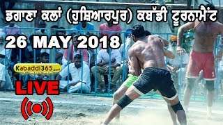 Dagana Kalan (Hoshiarpur) Kabaddi Tournament 26 May 2018