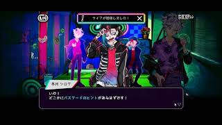 絶望プリズン 実況part3