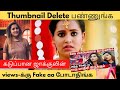 Vj Jacquline Angry Speech On Youtube Channel Thumbnail Interview Vijay Tv Jacqueline
