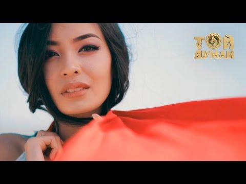 Джахир - Сүйгенім 