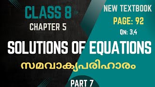 Solutions of Equations / Chapter 5 / Class 8 /Maths/  page 92/ part 7