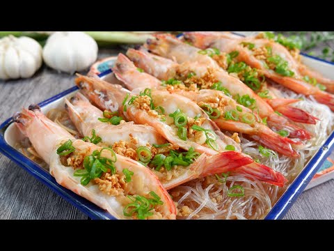 So Easy you’ll never order this at a restaurant. Steamed Garlic Prawns 清蒸蒜蓉冬粉虾 Chinese Shrimp Recipe